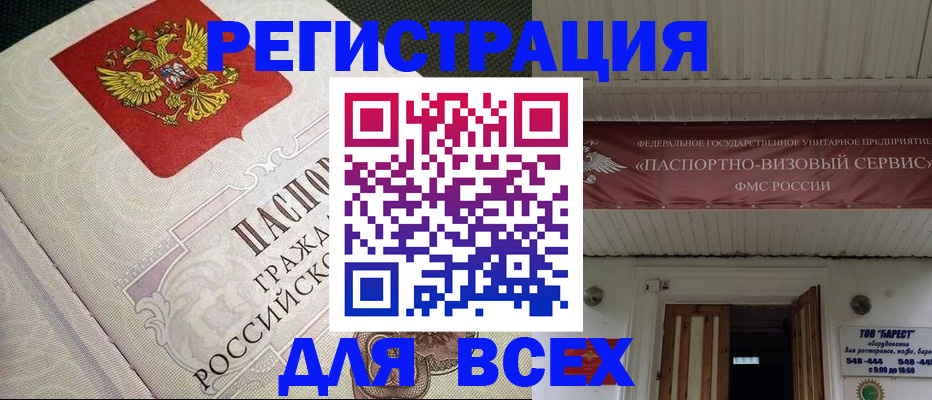 найти адрес прописки в Сорске